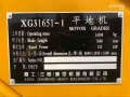 XGMA XG31651 [4]