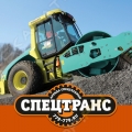 Ammann ASC 150 D [1]