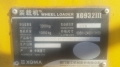 XG932III [4]