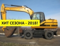 JCB JS 175W [1]