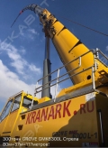 Grove GMK6300L [3]