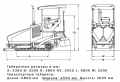 Bomag BF 800 С S500 DeLuxe [2]