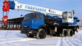 Галичанин КС-55713-5 шасси КамАЗ-43118 (6 х 6) [0]