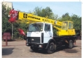 Угличмаш КС-3577-3К КАМАЗ 43253 [0]