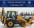 JCB 3CX [0]