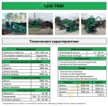 Komplet LEM 7040 Green [1]