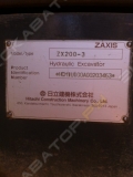 Hitachi ZX200 [3]