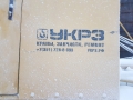Zemag RDK-250 [2]