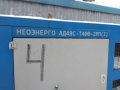 НЗГУ ЭДД-50-3 [1]