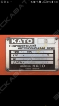 NK-750 [0]