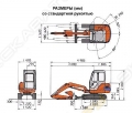 Hitachi EX35 [1]