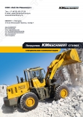 CTX960 [0]