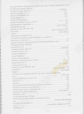 Промгидромеханизация ЗЭК 1400/40 [4]