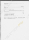 Промгидромеханизация ЗЭК 1400/40 [5]