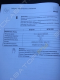 M730DHB [3]