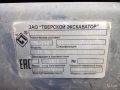 Terex TC210 LC [1]