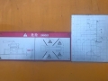Sany SY5255THB 37 [8]