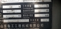 SDLG LG953 [4]