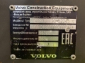 Volvo EC480DL [2]