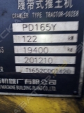 Pengpu PD165Y [5]