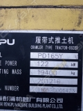 Pengpu PD165Y [7]