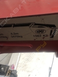 HMF 1563-К2 [1]