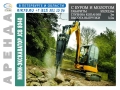 JCB 8040 [4]
