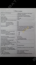 32К [1]