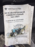 МТЗ 82.1 [11]