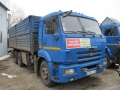 КамАЗ 65117 (борт) [2]