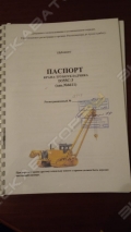 Komatsu D355C-3 [3]