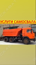 КамАЗ 55111 [0]