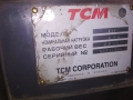 TCM SSL709 [10]