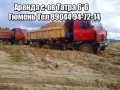 Tatra T815-250S01 [0]