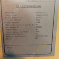 АД-27 [7]
