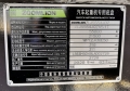 Zoomlion ZTC1500 [5]