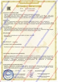 Zoomlion ZTC1000 [2]