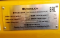 Zoomlion ZE360E [1]