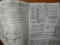 ЧТЗ Б10М [12]