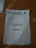 ЧТЗ Б10М [13]