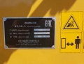 Zoomlion ZD320-3 [1]