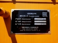 Zoomlion ZD160-3 [3]