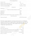 УРБ-3А3 [3]