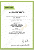 Zoomlion QY55V [5]