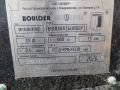 Boulder EX10 [41]