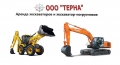 JCB 3CX [4]