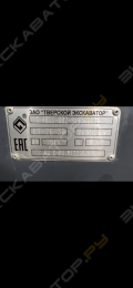 Твэкс ЕТ-26 [5]