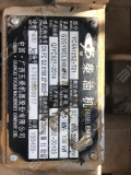 XCMG RP601 [9]