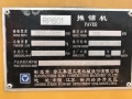 XCMG RP601 [16]