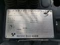 Toyota 02-8FG15 [5]